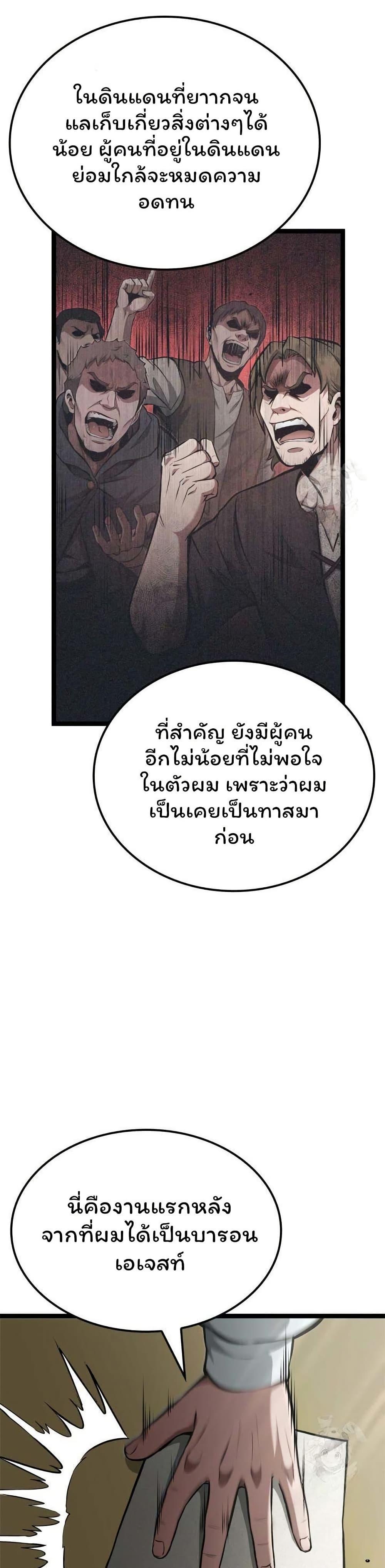 Manga-lc-com อ่านมังงะ อ่านการ์ตูน ออนไลน์ ฟรี Boxer Kali ตอนที่ 1 2 3 4 5 6 7 8 9 10 11 12 13 14 ฟรี ไม่มีโฆษณา Manga-lc - อ่าน มังงะ อ่าน การ์ตูน ออนไลน์ อ่านมังงะ ฟรี