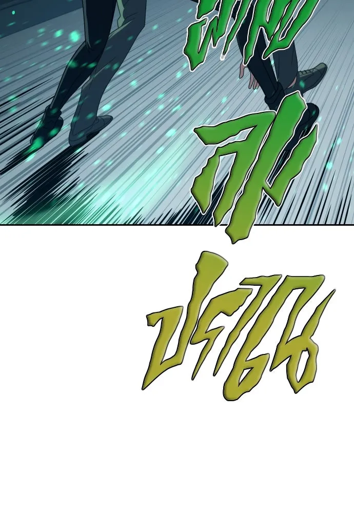 นักรบแช่แข็ง ตอนที่ 22 รูปที่ 68