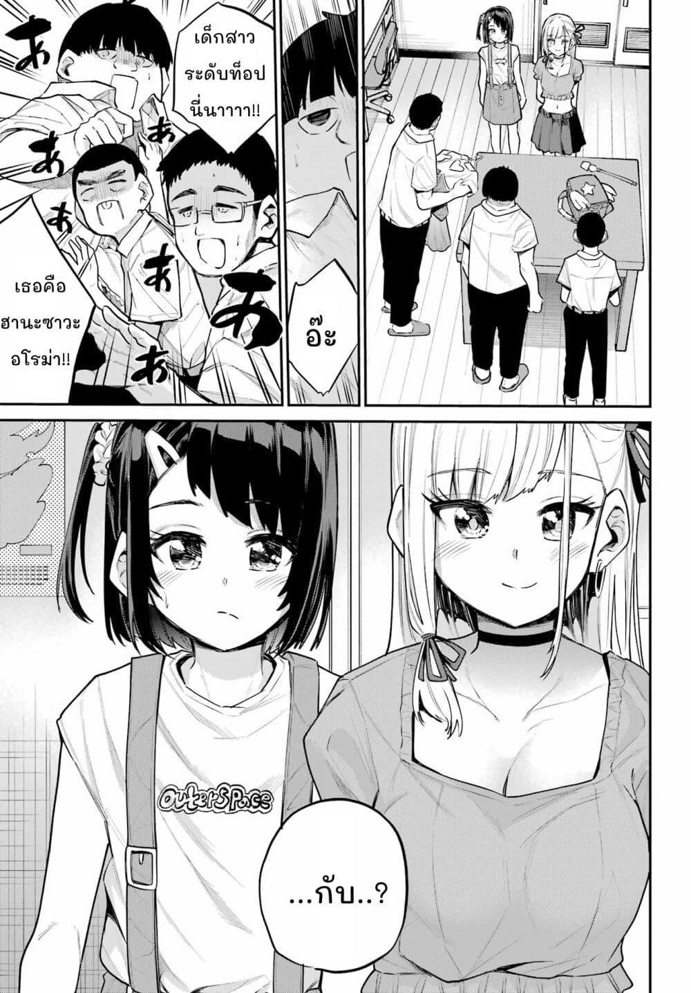 Manga-lc-com อ่านมังงะ อ่านการ์ตูน ออนไลน์ ฟรี Miya-chan no Kyuuin Life! ตอนที่ 1 2 3 4 5 6 7 8 9 10 11 12 13 14 ฟรี ไม่มีโฆษณา Manga-lc - อ่าน มังงะ อ่าน การ์ตูน ออนไลน์ อ่านมังงะ ฟรี