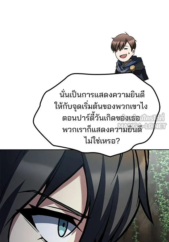 ครัวจอมเวท ตอนที่ 63 รูปที่ 93