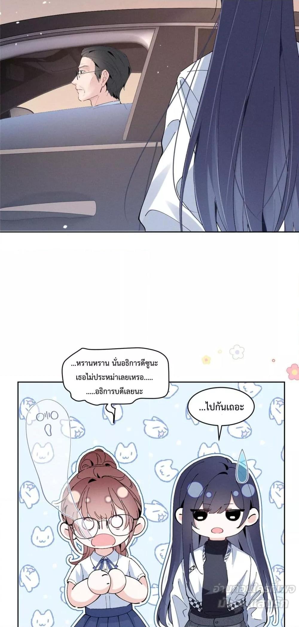 Manga-lc-com อ่านมังงะ อ่านการ์ตูน ออนไลน์ ฟรี BeneaththeLad ตอนที่ 1 2 3 4 5 6 7 8 9 10 11 12 13 14 ฟรี ไม่มีโฆษณา Manga-lc - อ่าน มังงะ อ่าน การ์ตูน ออนไลน์ อ่านมังงะ ฟรี