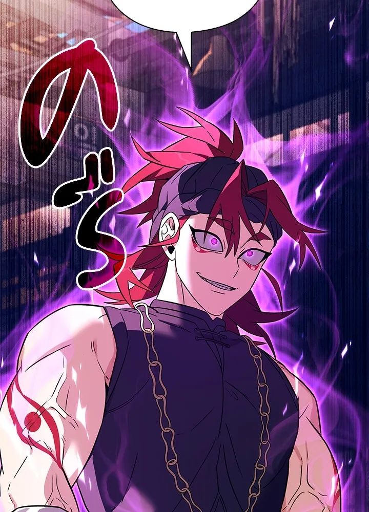 คืนแห่งโทแกบี ตอนที่ 27 รูปที่ 151