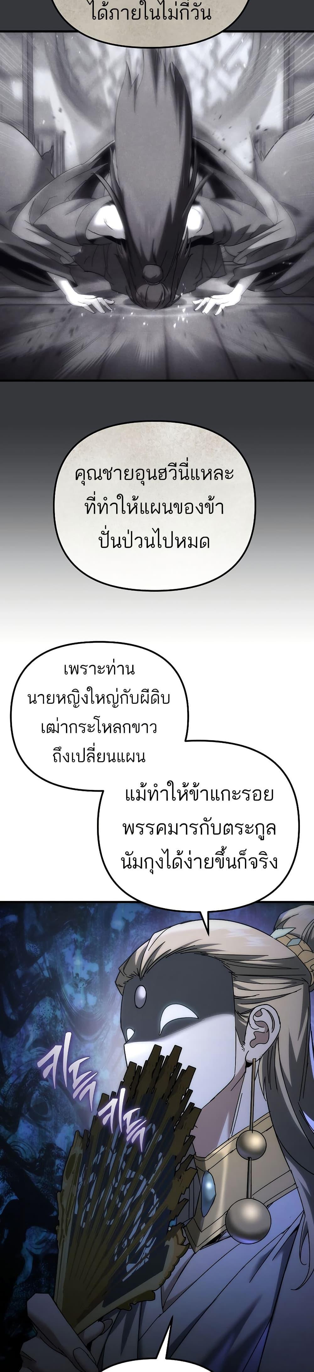 Manga-lc-com อ่านมังงะ อ่านการ์ตูน ออนไลน์ ฟรี Legend of the Reincarnated Demon God ตอนที่ 1 2 3 4 5 6 7 8 9 10 11 12 13 14 ฟรี ไม่มีโฆษณา Manga-lc - อ่าน มังงะ อ่าน การ์ตูน ออนไลน์ อ่านมังงะ ฟรี