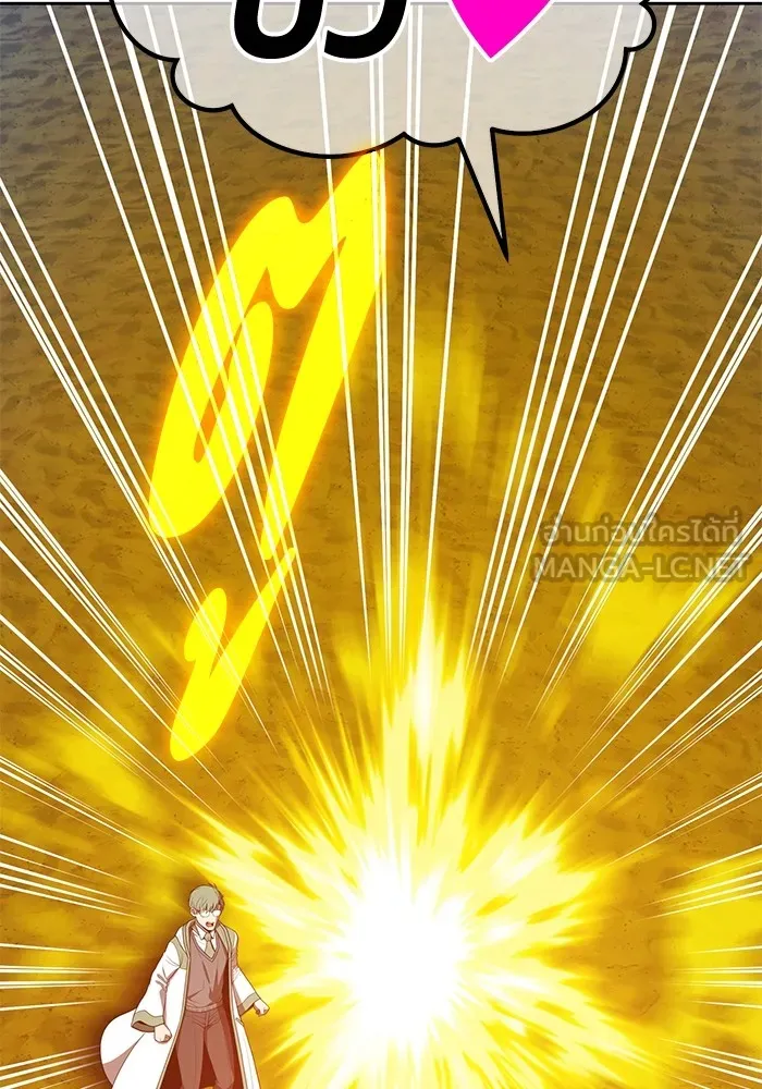 +99 ท่อนไม้พร้อมบวก ตอนที่ 40 ความทรงจำ (2) รูปที่ 141