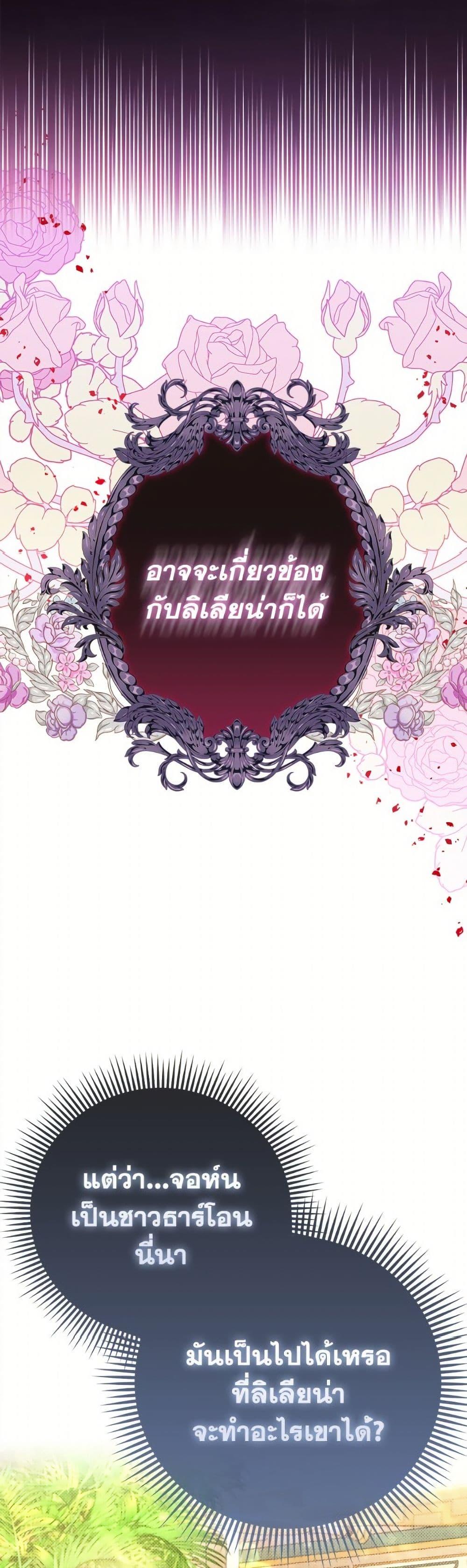 Manga-lc-com อ่านมังงะ อ่านการ์ตูน ออนไลน์ ฟรี I’m the Princess of All ตอนที่ 1 2 3 4 5 6 7 8 9 10 11 12 13 14 ฟรี ไม่มีโฆษณา Manga-lc - อ่าน มังงะ อ่าน การ์ตูน ออนไลน์ อ่านมังงะ ฟรี