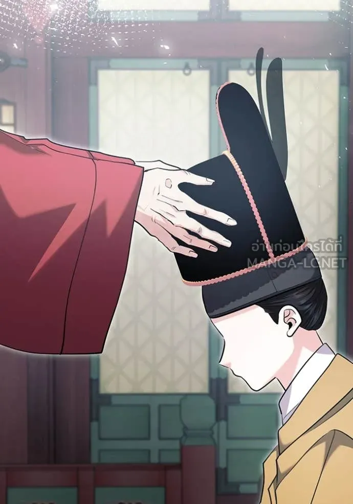 ออร่าดาราอัจฉริยะ ตอนที่ 71 รูปที่ 87