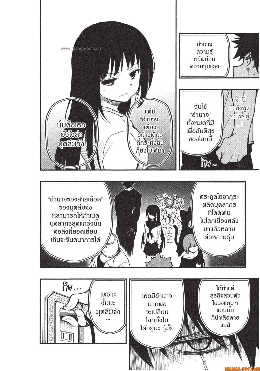 Manga-lc-com อ่านมังงะ อ่านการ์ตูน ออนไลน์ ฟรี Yozakura-san Chi no Daisakusen ตอนที่ 1 2 3 4 5 6 7 8 9 10 11 12 13 14 ฟรี ไม่มีโฆษณา Manga-lc - อ่าน มังงะ อ่าน การ์ตูน ออนไลน์ อ่านมังงะ ฟรี