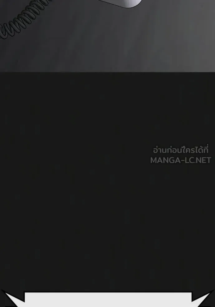 reality ตอนที่ 175 รูปที่ 91