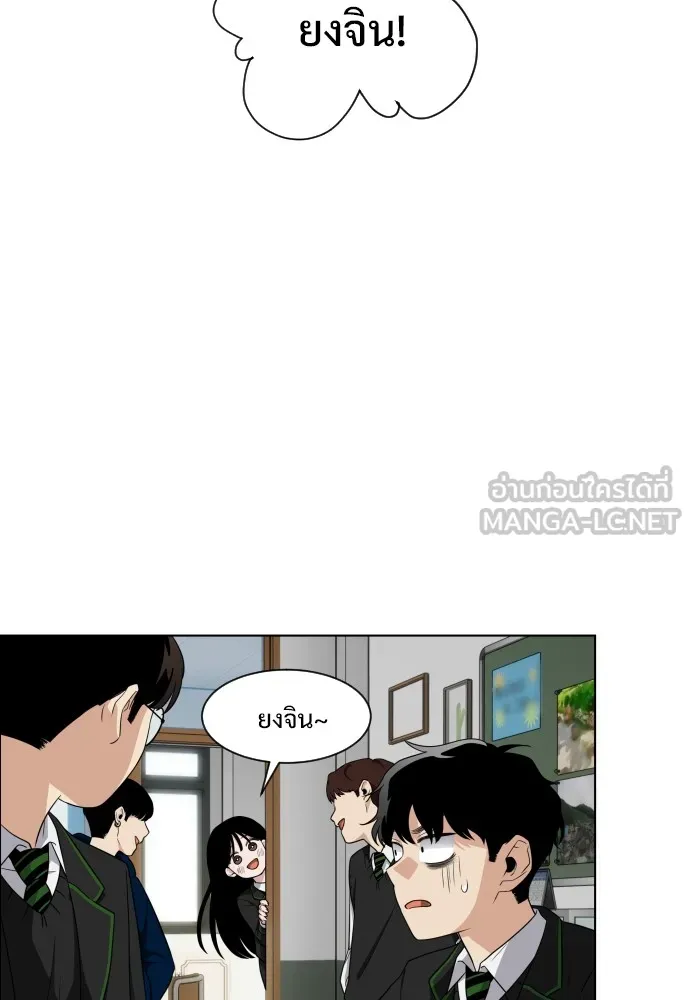 JAKDU ตอนที่ 1 รูปที่ 216