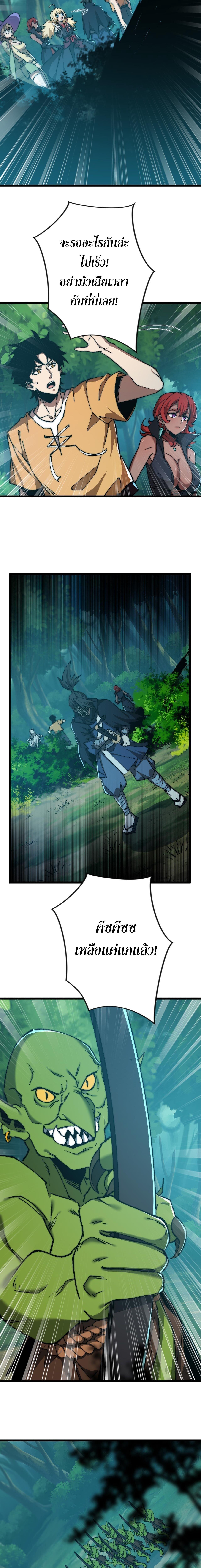 Manga-lc-com อ่านมังงะ อ่านการ์ตูน ออนไลน์ ฟรี Devil Summoner, I Am the Abyss Lord ตอนที่ 1 2 3 4 5 6 7 8 9 10 11 12 13 14 ฟรี ไม่มีโฆษณา Manga-lc - อ่าน มังงะ อ่าน การ์ตูน ออนไลน์ อ่านมังงะ ฟรี