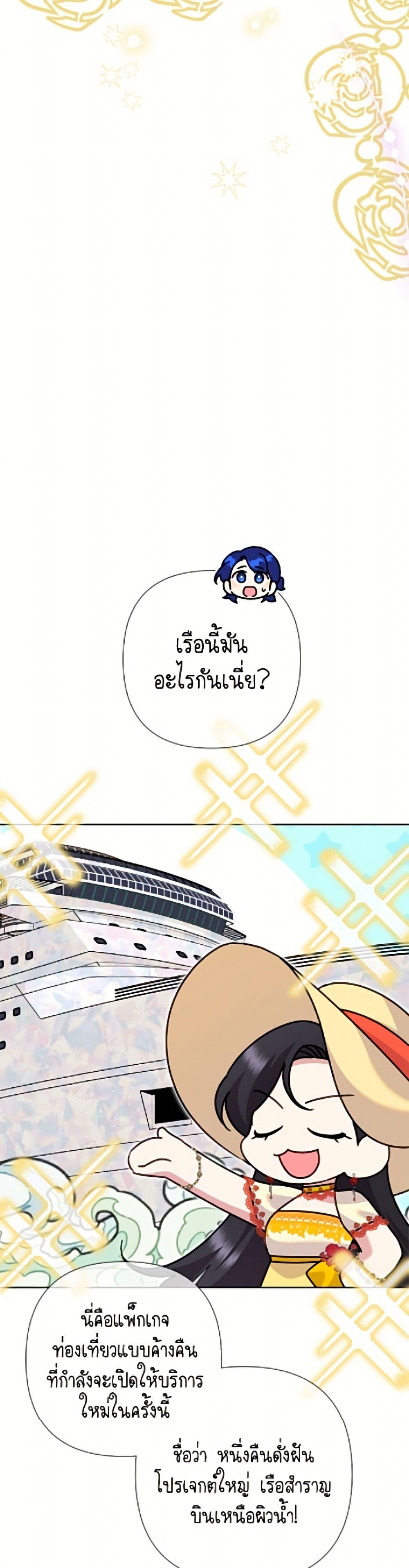 Manga-lc-com อ่านมังงะ อ่านการ์ตูน ออนไลน์ ฟรี Today the Villainess Has Fun Again ตอนที่ 1 2 3 4 5 6 7 8 9 10 11 12 13 14 ฟรี ไม่มีโฆษณา Manga-lc - อ่าน มังงะ อ่าน การ์ตูน ออนไลน์ อ่านมังงะ ฟรี