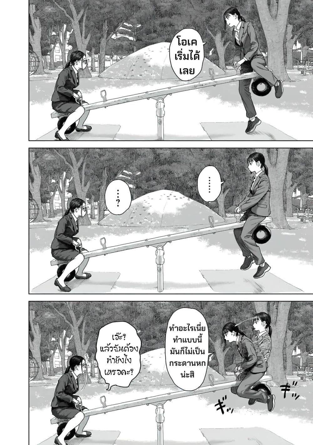 Manga-lc-com อ่านมังงะ อ่านการ์ตูน ออนไลน์ ฟรี Pura Pura Chicketta ตอนที่ 1 2 3 4 5 6 7 8 9 10 11 12 13 14 ฟรี ไม่มีโฆษณา Manga-lc - อ่าน มังงะ อ่าน การ์ตูน ออนไลน์ อ่านมังงะ ฟรี
