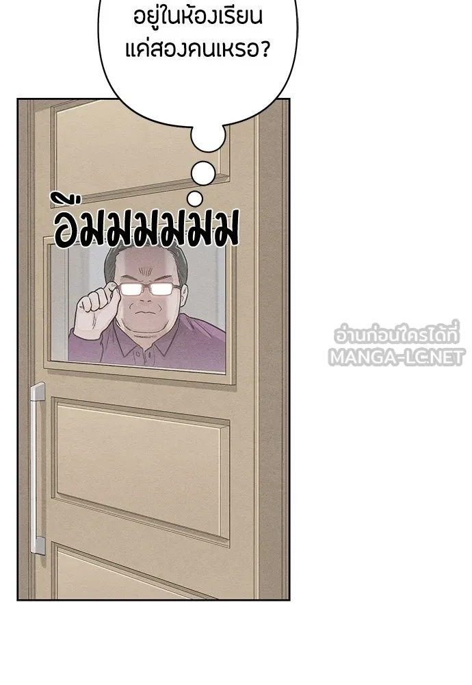 เป็นวัยรุ่นมันเหนื่อย ตอนที่ 113 รูปที่ 21