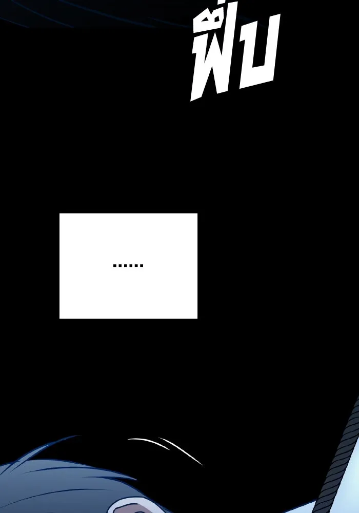 รักนี้ไม่มีรีไซเคิล ตอนที่ 112 รูปที่ 139