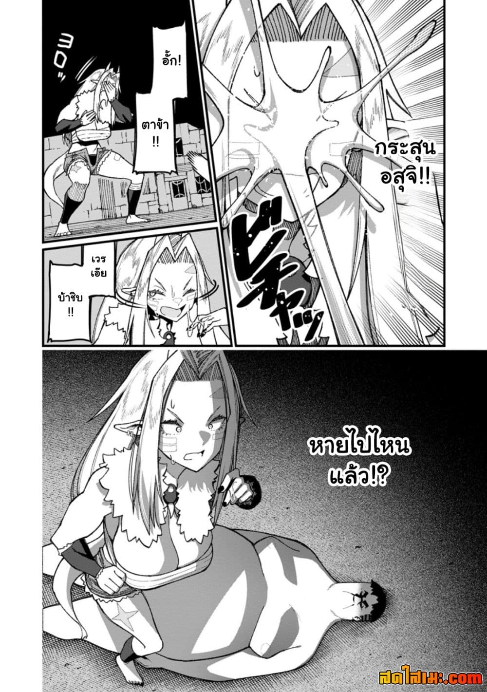 Manga-lc-com อ่านมังงะ อ่านการ์ตูน ออนไลน์ ฟรี Harem Ou no isekai Press Manyuuki ตอนที่ 1 2 3 4 5 6 7 8 9 10 11 12 13 14 ฟรี ไม่มีโฆษณา Manga-lc - อ่าน มังงะ อ่าน การ์ตูน ออนไลน์ อ่านมังงะ ฟรี