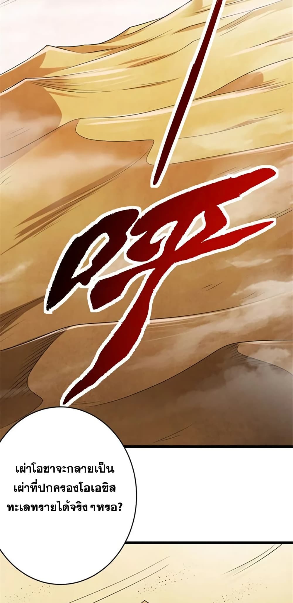 Manga-lc-com อ่านมังงะ อ่านการ์ตูน ออนไลน์ ฟรี Release That Witch ตอนที่ 1 2 3 4 5 6 7 8 9 10 11 12 13 14 ฟรี ไม่มีโฆษณา Manga-lc - อ่าน มังงะ อ่าน การ์ตูน ออนไลน์ อ่านมังงะ ฟรี