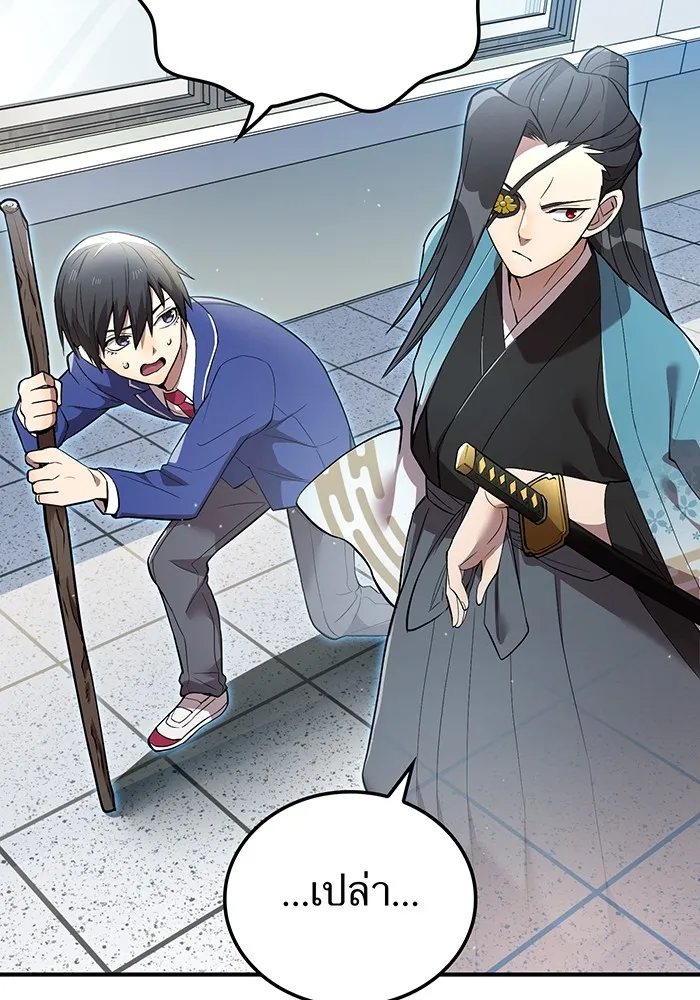 ฮันเตอร์สกิลโกง ตอนที่ 3 สอบใหม่ รูปที่ 56