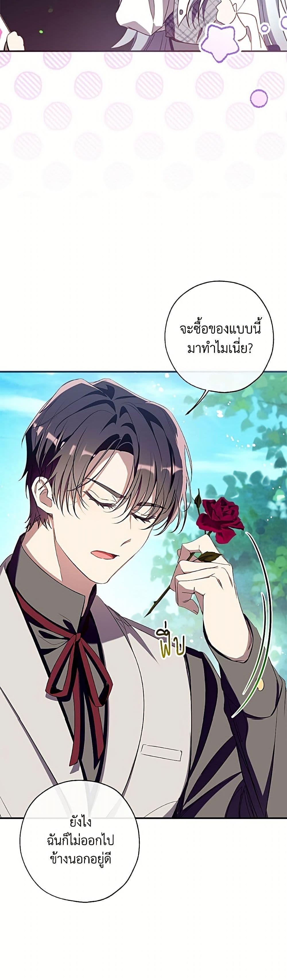 Manga-lc-com อ่านมังงะ อ่านการ์ตูน ออนไลน์ ฟรี Can We Become a Family ตอนที่ 1 2 3 4 5 6 7 8 9 10 11 12 13 14 ฟรี ไม่มีโฆษณา Manga-lc - อ่าน มังงะ อ่าน การ์ตูน ออนไลน์ อ่านมังงะ ฟรี