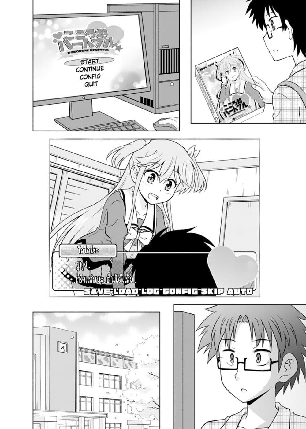 Manga-lc-com อ่านมังงะ อ่านการ์ตูน ออนไลน์ ฟรี Tadashi Ore wa Heroine Toshite ตอนที่ 1 2 3 4 5 6 7 8 9 10 11 12 13 14 ฟรี ไม่มีโฆษณา Manga-lc - อ่าน มังงะ อ่าน การ์ตูน ออนไลน์ อ่านมังงะ ฟรี