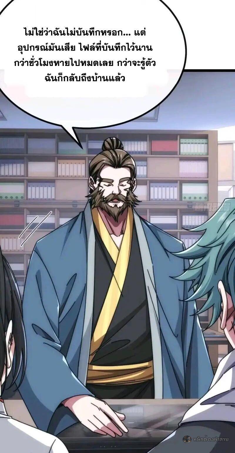 Manga-lc-com อ่านมังงะ อ่านการ์ตูน ออนไลน์ ฟรี Infinite Evolution From Zero ตอนที่ 1 2 3 4 5 6 7 8 9 10 11 12 13 14 ฟรี ไม่มีโฆษณา Manga-lc - อ่าน มังงะ อ่าน การ์ตูน ออนไลน์ อ่านมังงะ ฟรี