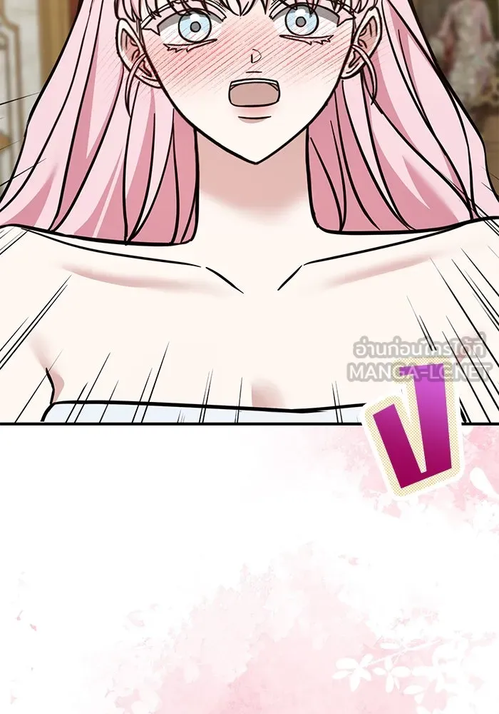 ครอบครัวพรรค์นั้น ฉันไม่มีวันกลับไป ตอนที่ 83 รูปที่ 57