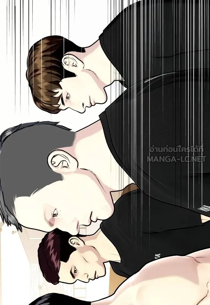 หมาหัวเน่า ตอนที่ 113 รูปที่ 70