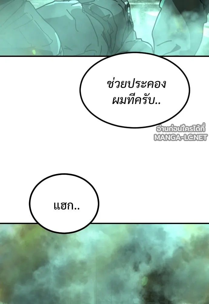 Manga-lc-com อ่านมังงะ อ่านการ์ตูน ออนไลน์ ฟรี วันดีคืนดี โซลก็ ตอนที่ 1 2 3 4 5 6 7 8 9 10 11 12 13 14 ฟรี ไม่มีโฆษณา Manga-lc - อ่าน มังงะ อ่าน การ์ตูน ออนไลน์ อ่านมังงะ ฟรี