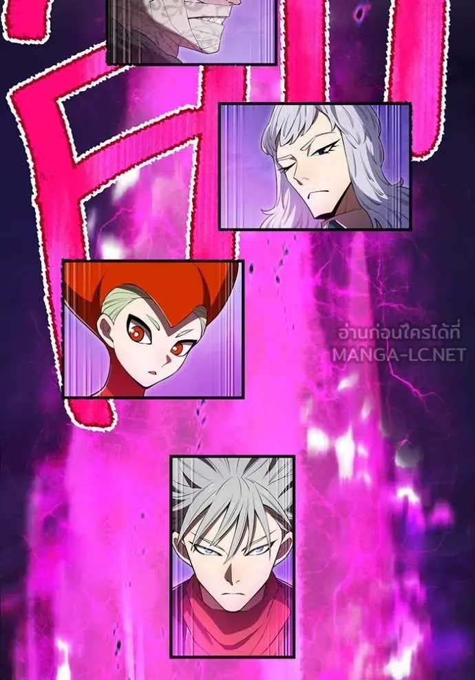 ฮันเตอร์สกิลโกง ตอนที่ 48 รูปที่ 146