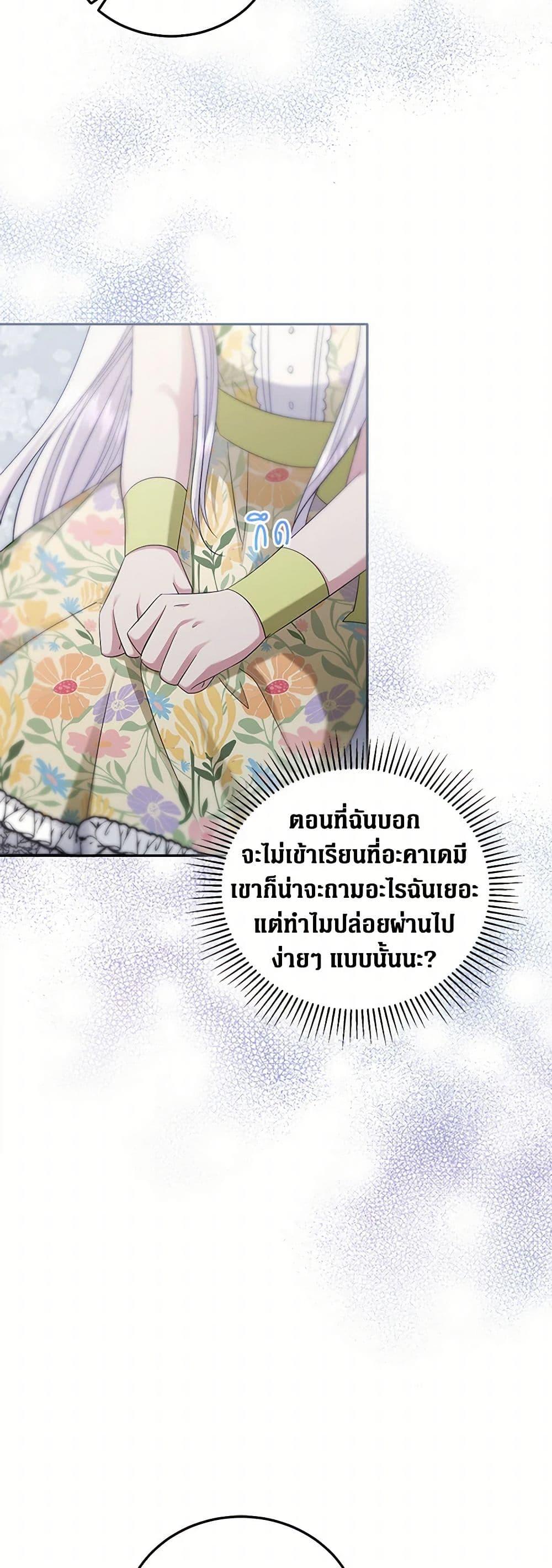 Manga-lc-com อ่านมังงะ อ่านการ์ตูน ออนไลน์ ฟรี The Hero’s Ready to Retire ตอนที่ 1 2 3 4 5 6 7 8 9 10 11 12 13 14 ฟรี ไม่มีโฆษณา Manga-lc - อ่าน มังงะ อ่าน การ์ตูน ออนไลน์ อ่านมังงะ ฟรี