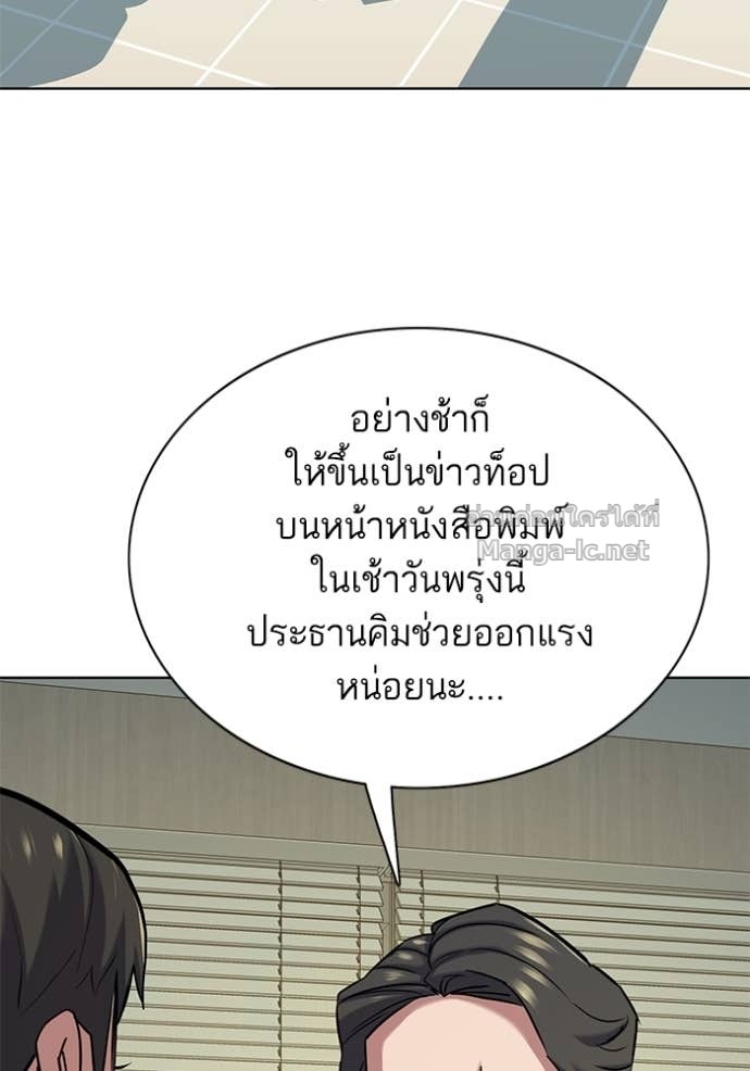 Doujin-Lc- อ่าน โดจิน มังฮวา เกาหลี ญี่ปุ่น จีน แปลไทย Reborn Rich ตอนที่ 1 2 3 4 5 6 7 8 9 10 11 12 13 14 ฟรี ไม่มีโฆษณา อ่าน โดจิน Manhwa เกาหลี ญี่ปุ่น จีน เรามีครบ คัดมาให้เน้นๆ โดจิน 18+ รับประกันความฟินโดย Doujin Lc