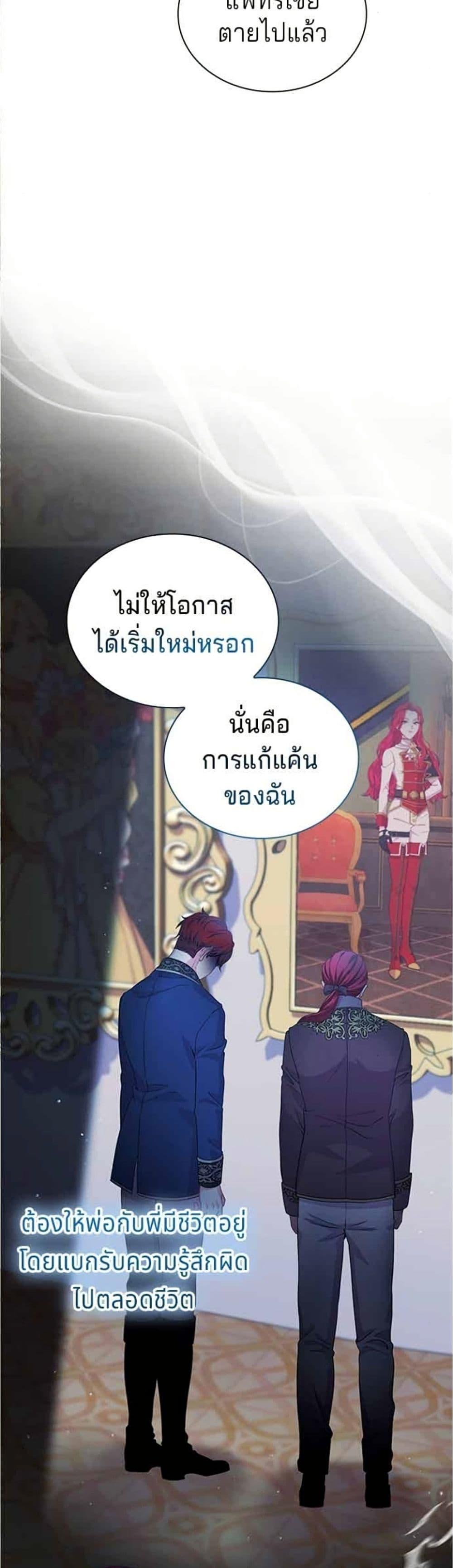 Manga-lc-com อ่านมังงะ อ่านการ์ตูน ออนไลน์ ฟรี His Recovery Magic Worked Too Well! ตอนที่ 1 2 3 4 5 6 7 8 9 10 11 12 13 14 ฟรี ไม่มีโฆษณา Manga-lc - อ่าน มังงะ อ่าน การ์ตูน ออนไลน์ อ่านมังงะ ฟรี