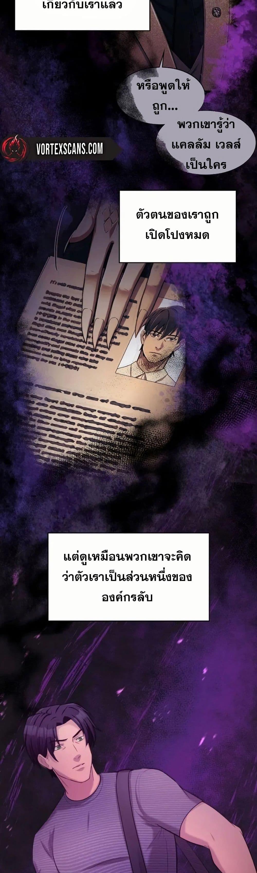 Manga-lc-com อ่านมังงะ อ่านการ์ตูน ออนไลน์ ฟรี Paranoid Mage ตอนที่ 1 2 3 4 5 6 7 8 9 10 11 12 13 14 ฟรี ไม่มีโฆษณา Manga-lc - อ่าน มังงะ อ่าน การ์ตูน ออนไลน์ อ่านมังงะ ฟรี