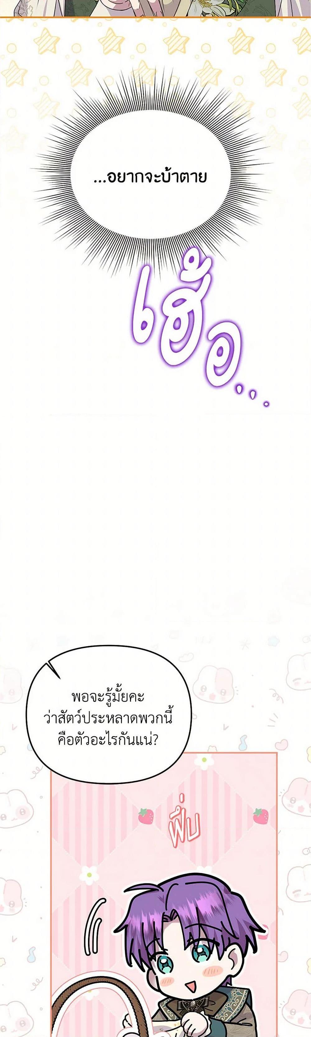 Manga-lc-com อ่านมังงะ อ่านการ์ตูน ออนไลน์ ฟรี Materialistic Princess ตอนที่ 1 2 3 4 5 6 7 8 9 10 11 12 13 14 ฟรี ไม่มีโฆษณา Manga-lc - อ่าน มังงะ อ่าน การ์ตูน ออนไลน์ อ่านมังงะ ฟรี