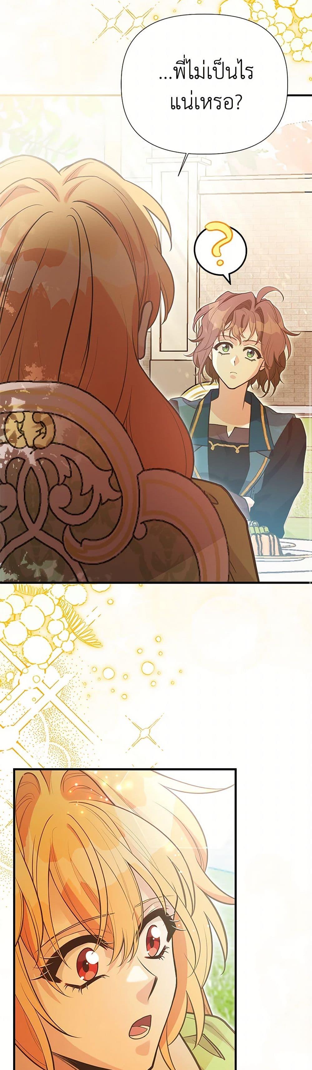 Manga-lc-com อ่านมังงะ อ่านการ์ตูน ออนไลน์ ฟรี My Sister Picked up the Male Lead ตอนที่ 1 2 3 4 5 6 7 8 9 10 11 12 13 14 ฟรี ไม่มีโฆษณา Manga-lc - อ่าน มังงะ อ่าน การ์ตูน ออนไลน์ อ่านมังงะ ฟรี