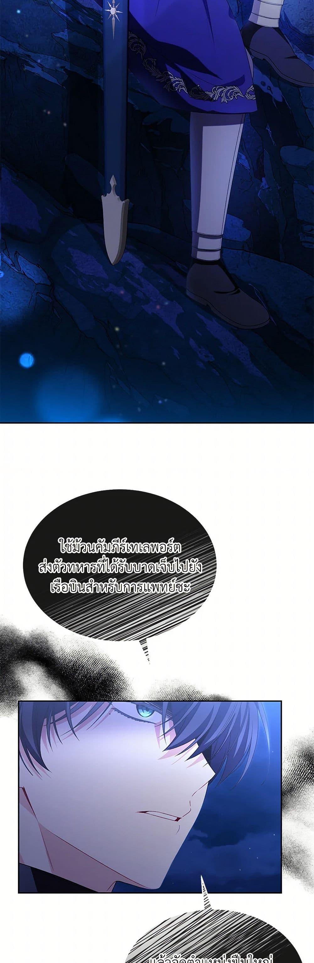 Manga-lc-com อ่านมังงะ อ่านการ์ตูน ออนไลน์ ฟรี The Real Daughter Is Back ตอนที่ 1 2 3 4 5 6 7 8 9 10 11 12 13 14 ฟรี ไม่มีโฆษณา Manga-lc - อ่าน มังงะ อ่าน การ์ตูน ออนไลน์ อ่านมังงะ ฟรี