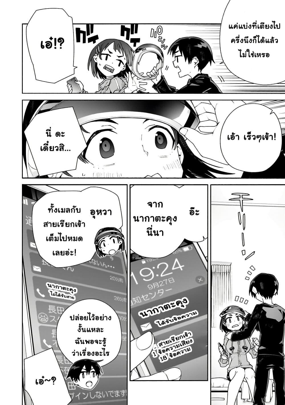 Manga-lc-com อ่านมังงะ อ่านการ์ตูน ออนไลน์ ฟรี Sword Art Online – Unital Ring ตอนที่ 1 2 3 4 5 6 7 8 9 10 11 12 13 14 ฟรี ไม่มีโฆษณา Manga-lc - อ่าน มังงะ อ่าน การ์ตูน ออนไลน์ อ่านมังงะ ฟรี