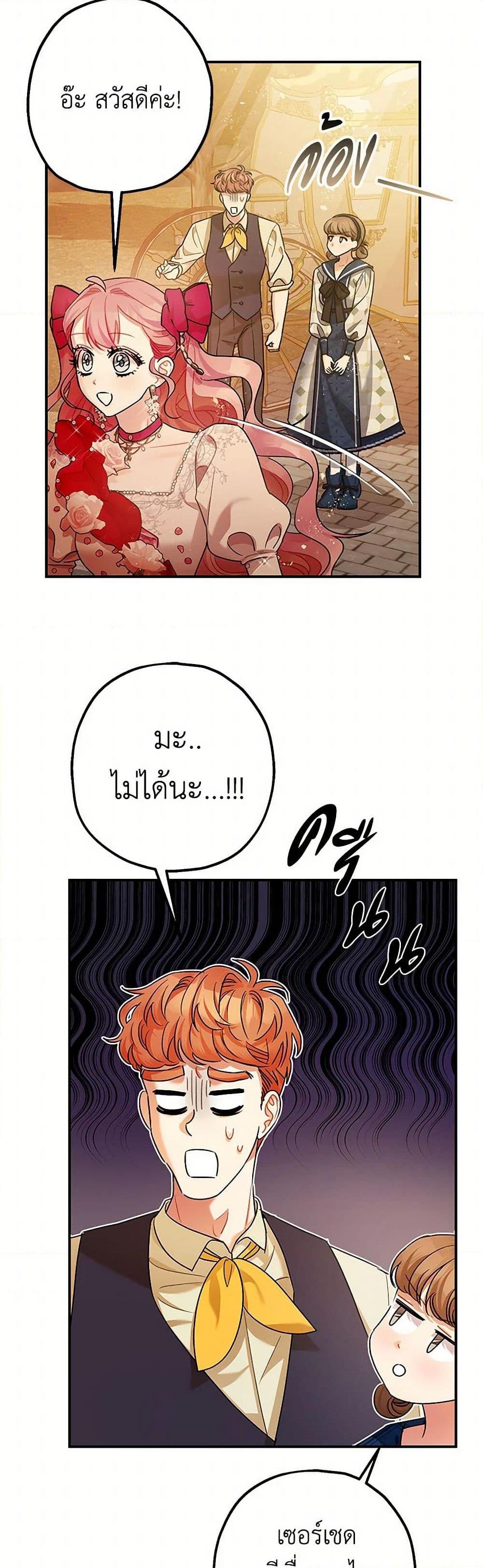Manga-lc-com อ่านมังงะ อ่านการ์ตูน ออนไลน์ ฟรี The Tyrant’s Tranquilizer ตอนที่ 1 2 3 4 5 6 7 8 9 10 11 12 13 14 ฟรี ไม่มีโฆษณา Manga-lc - อ่าน มังงะ อ่าน การ์ตูน ออนไลน์ อ่านมังงะ ฟรี
