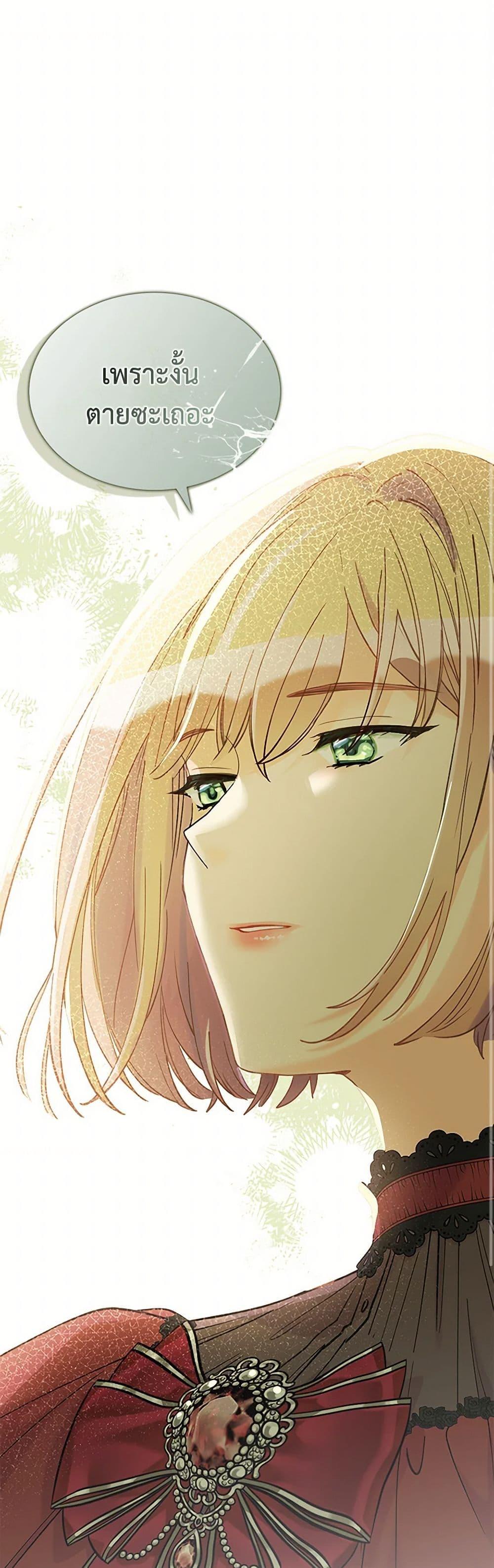 Manga-lc-com อ่านมังงะ อ่านการ์ตูน ออนไลน์ ฟรี The Mighty Extra – One Girl Changes the World ตอนที่ 1 2 3 4 5 6 7 8 9 10 11 12 13 14 ฟรี ไม่มีโฆษณา Manga-lc - อ่าน มังงะ อ่าน การ์ตูน ออนไลน์ อ่านมังงะ ฟรี