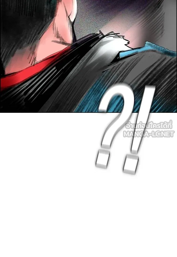 Jungle Juice ตอนที่ 143 รูปที่ 44