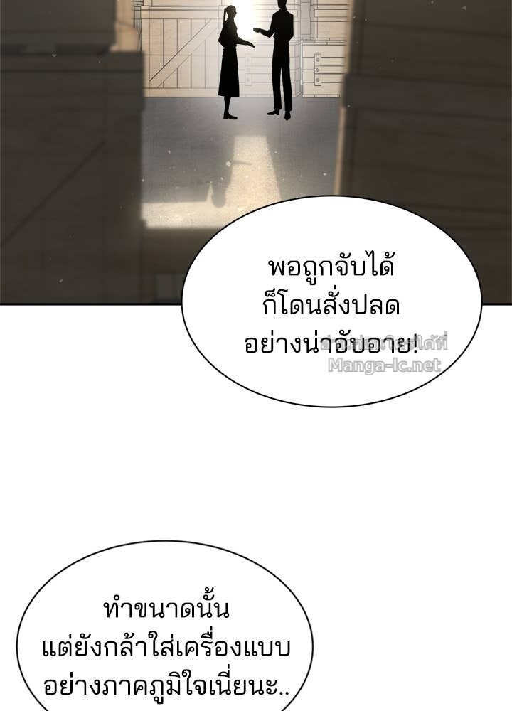 Doujin-Lc- อ่าน โดจิน มังฮวา เกาหลี ญี่ปุ่น จีน แปลไทย ผู้พิชิตเกมป้องกันฐาน ตอนที่ 1 2 3 4 5 6 7 8 9 10 11 12 13 14 ฟรี ไม่มีโฆษณา อ่าน โดจิน Manhwa เกาหลี ญี่ปุ่น จีน เรามีครบ คัดมาให้เน้นๆ โดจิน 18+ รับประกันความฟินโดย Doujin Lc