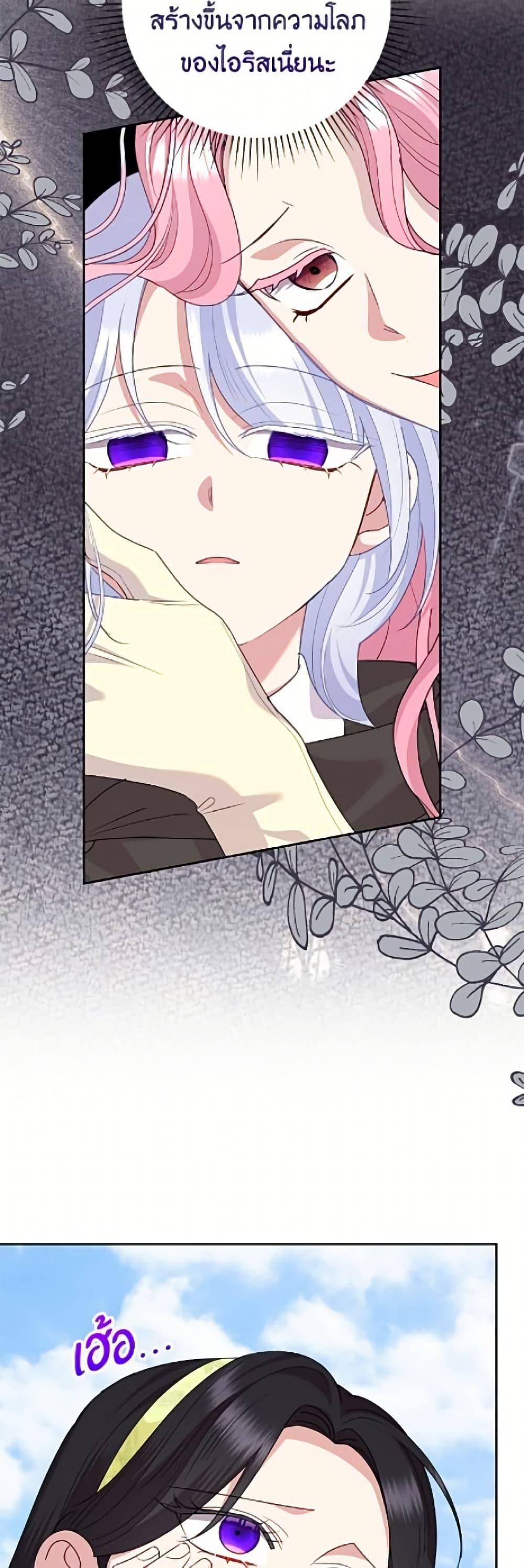 Manga-lc-com อ่านมังงะ อ่านการ์ตูน ออนไลน์ ฟรี Today the Villainess Has Fun Again ตอนที่ 1 2 3 4 5 6 7 8 9 10 11 12 13 14 ฟรี ไม่มีโฆษณา Manga-lc - อ่าน มังงะ อ่าน การ์ตูน ออนไลน์ อ่านมังงะ ฟรี