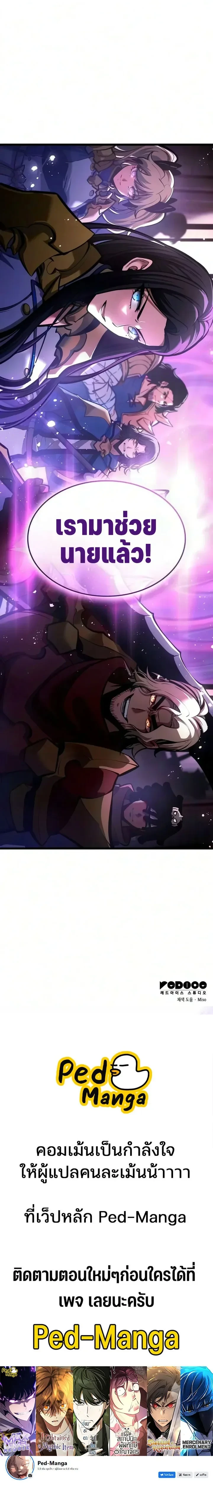 Manga-lc-com อ่านมังงะ อ่านการ์ตูน ออนไลน์ ฟรี Emperor of Solo Play ราชาแห่งโซโล่เพลย์ ตอนที่ 1 2 3 4 5 6 7 8 9 10 11 12 13 14 ฟรี ไม่มีโฆษณา Manga-lc - อ่าน มังงะ อ่าน การ์ตูน ออนไลน์ อ่านมังงะ ฟรี