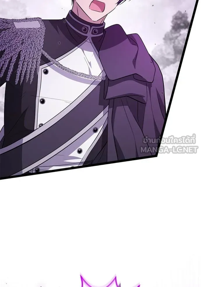 ป๊ะป๋าขา หนูลาแล้ว ตอนที่ 63 รูปที่ 36