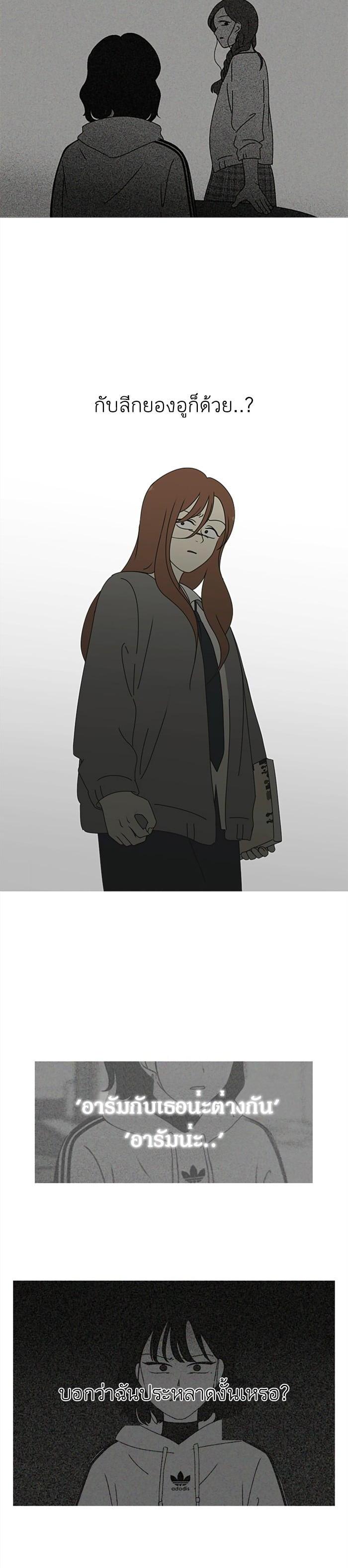 Manga-lc-com อ่านมังงะ อ่านการ์ตูน ออนไลน์ ฟรี Love Revolution รักนี้ต้องปฏิวัติ ตอนที่ 1 2 3 4 5 6 7 8 9 10 11 12 13 14 ฟรี ไม่มีโฆษณา Manga-lc - อ่าน มังงะ อ่าน การ์ตูน ออนไลน์ อ่านมังงะ ฟรี