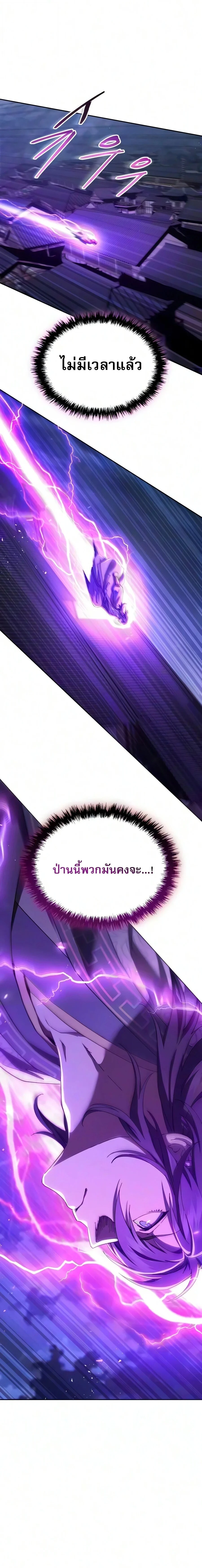 Manga-lc-com อ่านมังงะ อ่านการ์ตูน ออนไลน์ ฟรี The Heavenly Demon Wants a Quiet Life มารสวรรค์ผู้แสวงหาความ ตอนที่ 1 2 3 4 5 6 7 8 9 10 11 12 13 14 ฟรี ไม่มีโฆษณา Manga-lc - อ่าน มังงะ อ่าน การ์ตูน ออนไลน์ อ่านมังงะ ฟรี
