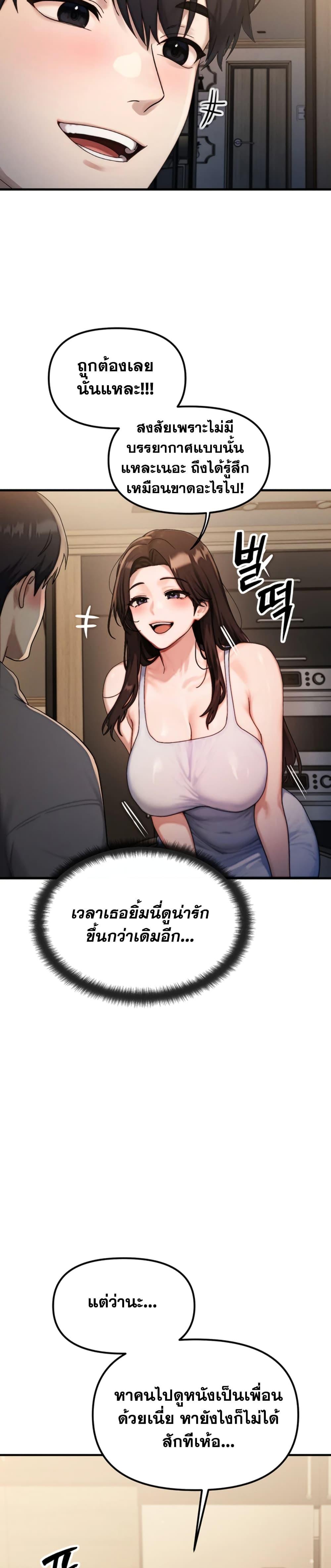 Doujin-Lc- อ่าน โดจิน มังฮวา เกาหลี ญี่ปุ่น จีน แปลไทย My Ideal Type is My Friend’s Mom ตอนที่ 1 2 3 4 5 6 7 8 9 10 11 12 13 14 ฟรี ไม่มีโฆษณา อ่าน โดจิน Manhwa เกาหลี ญี่ปุ่น จีน เรามีครบ คัดมาให้เน้นๆ โดจิน 18+ รับประกันความฟินโดย  Doujin Lc