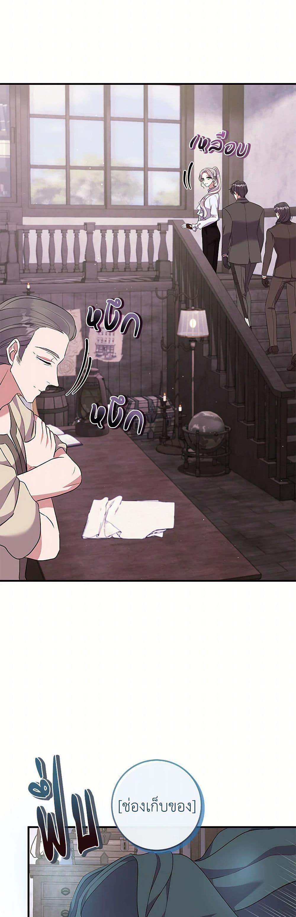 Manga-lc-com อ่านมังงะ อ่านการ์ตูน ออนไลน์ ฟรี Move, I’m Deciding the Ending! ตอนที่ 1 2 3 4 5 6 7 8 9 10 11 12 13 14 ฟรี ไม่มีโฆษณา Manga-lc - อ่าน มังงะ อ่าน การ์ตูน ออนไลน์ อ่านมังงะ ฟรี