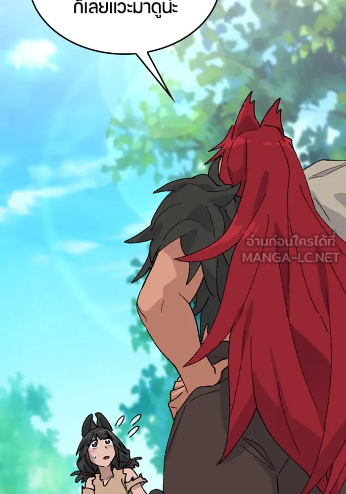 ตั้งแคมป์ฮีลใจในต่างโลก ตอนที่ 30 รูปที่ 60