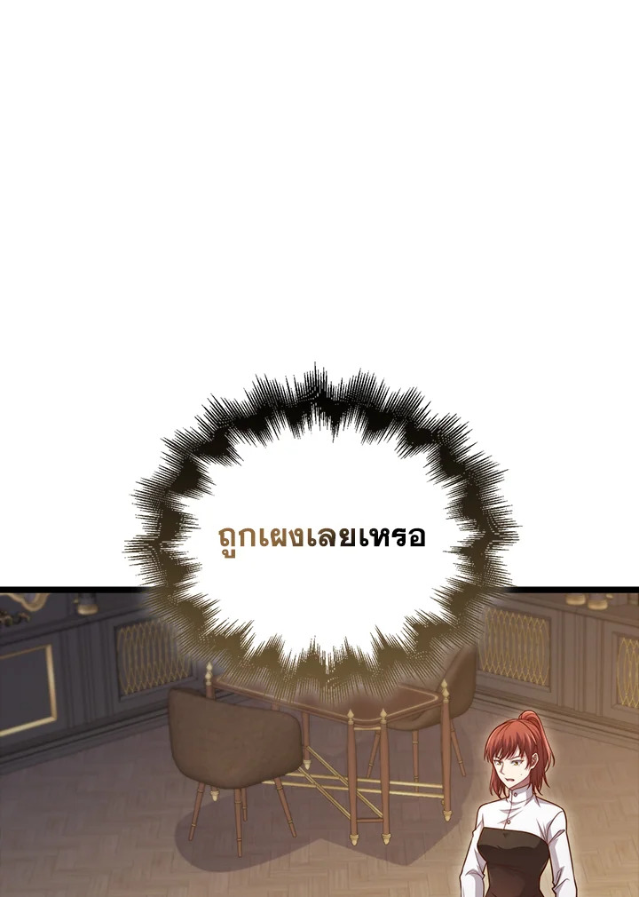 Manga-lc-com อ่านมังงะ อ่านการ์ตูน ออนไลน์ ฟรี The Lord of Coins ตอนที่ 1 2 3 4 5 6 7 8 9 10 11 12 13 14 ฟรี ไม่มีโฆษณา Manga-lc - อ่าน มังงะ อ่าน การ์ตูน ออนไลน์ อ่านมังงะ ฟรี