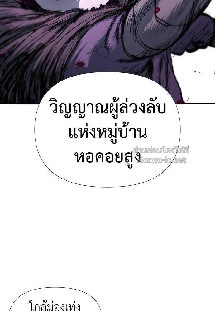 Doujin-Lc- อ่าน โดจิน มังฮวา เกาหลี ญี่ปุ่น จีน แปลไทย สารสุดท้ายจากโครงกระดูก ตอนที่ 1 2 3 4 5 6 7 8 9 10 11 12 13 14 ฟรี ไม่มีโฆษณา อ่าน โดจิน Manhwa เกาหลี ญี่ปุ่น จีน เรามีครบ คัดมาให้เน้นๆ โดจิน 18+ รับประกันความฟินโดย Doujin Lc